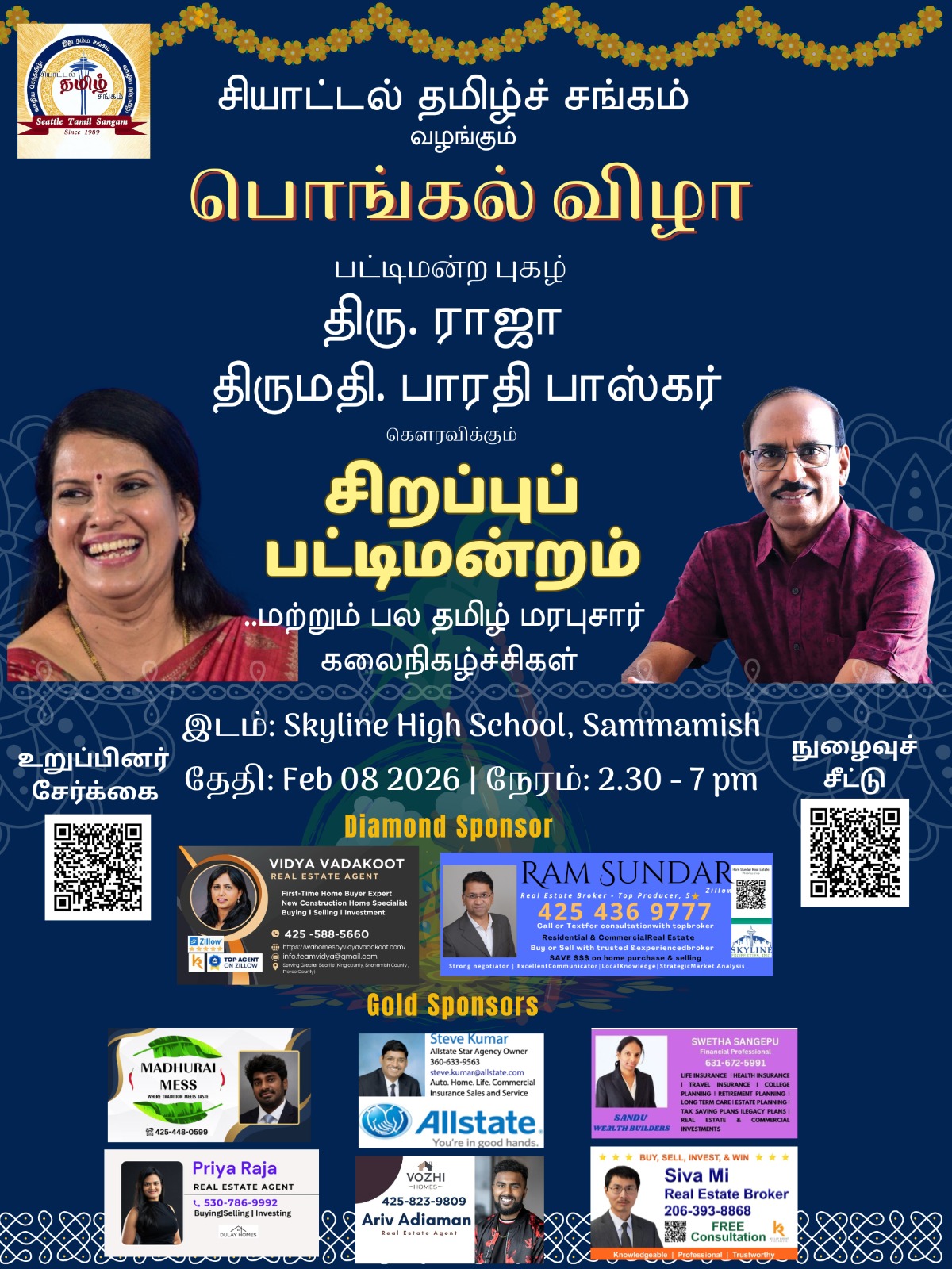 2026 – Pongal early bird flyer